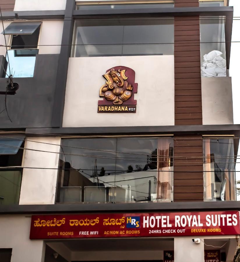 Hotel Royal Suites บังกาลอร์ ภายนอก รูปภาพ